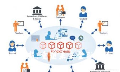 央行数字货币创新：重塑未来金融生态的关键力量