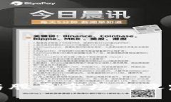 数字货币与股票市场的涨