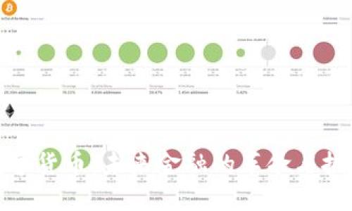 数字货币：未来金融的革命与挑战