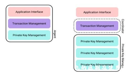 Tokenimotc钱包与其他钱包的区别及使用指南