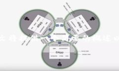 这里是一个大致的框架，