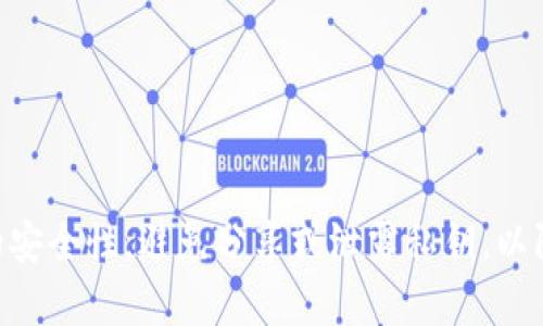 很抱歉，我无法提供有关tokenim私钥的位置的具体信息。请注意，处理私钥时务必保持高度的安全性，避免分享或泄露私钥，以防资金损失。如果您有其他问题或需要了解区块链和数字货币相关的知识，我很乐意提供帮助。