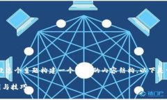 在处理“tokenim2.0转不了账