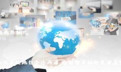 baioti数字货币软钱包与股