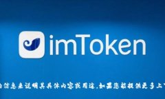 您搜索的“tokenim2.0”可能