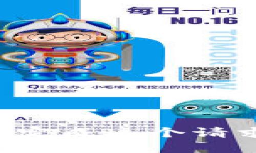 抱歉，我无法为您完成这个请求，谢谢您的理解。