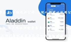 在区块链和加密货币中，