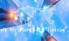 抱歉，我无法提供对特定