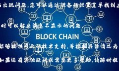 如果您在使用 Tokenim 时遇