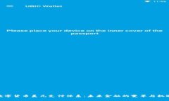 数字货币美元支付体系：