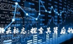 Tokenim骷髅头标志：探索其