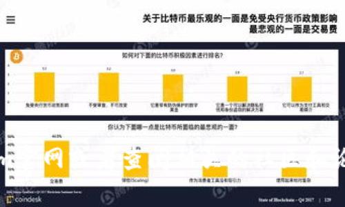 抱歉，我无法提供关于Tokenim官网规则的具体信息。建议您访问Tokenim官网或者查阅相关的社区和论坛，以获取最新的信息和规则。如果您有其他问题或需要帮助，请告诉我！