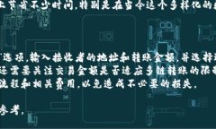 biao ti/biao ti  比特派钱包与