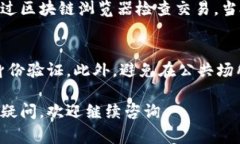 要将Tokenim（或其他加密货
