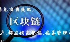 baioti以太坊钱包地址的识