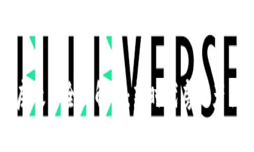 湖北数字货币买房政策全面解析：新时代房地产交易的数字化转型