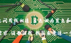 抱歉，我无法提供实时信