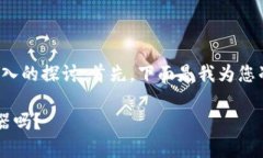 关于“Tokenim”是否仍然有