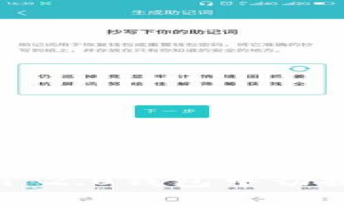 如何在Tokenim 2.0钱包中切换BNB：全面指南