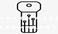 这篇内容将围绕“朗科科