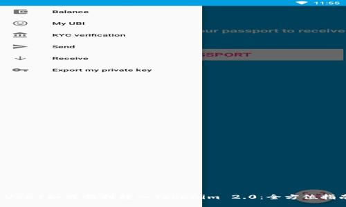  USDT如何顺利转入Tokenim 2.0：全方位指南