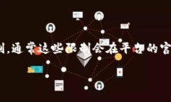 在Tokenim中，用户可以根据