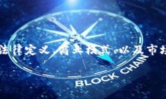 关于“tokenim2.0是否属于传