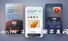 如何解决Tokenim 2.0 余额不