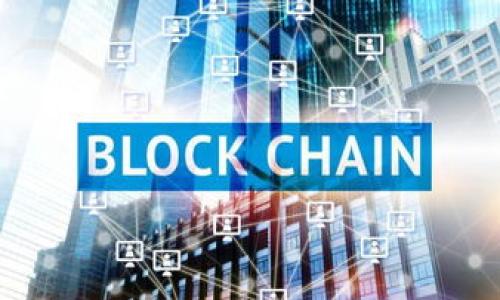 关于“tokenim能放屎币么”的问题，首先需要澄清一些基本概念。Tokenim是一个平台，可以用于托管和交易各种加密货币，而“屎币”通常是指那些流通性低、项目质量差的加密货币，往往被当作炒作或投机的工具。因此，探讨“tokenim能否放屎币”的问题，可以从几个方面入手。

一、Tokenim平台简介
Tokenim是一个相对较新的加密货币交易和托管平台，为用户提供了安全的加密资产管理和交易服务。这个平台的目标是促进用户之间的加密货币交易，让用户可以轻松地买卖各种加密货币。Tokenim为用户提供的服务包括资产管理、市场分析、交易策略建议等。平台在安全性和用户友好性方面也进行了深入的设计。

二、什么是屎币？
屎币，通常指的是那些没有实际项目基础、社区支持弱、流动性差、容易冲击市场的加密货币。这些币种往往是由未知团队创建的，缺乏透明性和实际应用场景。投资屎币的风险极高，许多投资者因为不幸押注这些币种而遭受重大损失。因此，选择交易的币种需要谨慎。

三、Tokenim上能否交易屎币？
1. Tokenim的加密资产上市规则
Tokenim平台对于上市的加密货币有自己的审查标准。大多数时候，为了维护平台的信誉和用户的利益，Tokenim会审查每一个想要上市的加密货币项目。屎币，由于质疑其合法性和价值，往往会面临较高的上市门槛。因此，在理论上，Tokenim可能不会支持屎币的交易。

2. 用户自主选择与市场行为
即便Tokenim不主动上市屎币，用户仍然可能通过其他渠道获得这些币种，并试图在Tokenim上进行交易。加密市场的去中心化特性意味着用户有选择权，有些用户可能愿意尝试在平台上交易这些币种，尽管这可能涉及高风险。Tokenim需要权衡平台的安全性和用户的自由，不直接干预用户的交易决策。

四、投资屎币的风险与注意事项
1. 投资风险分析
投资屎币的风险无疑是非常高的。首先，这类币种缺乏实际的应用场景，很可能会在短时间内失去所有价值。其次，由于这些币种往往没有强大的社区支持，价格波动可能非常剧烈，让投资者面临巨大的亏损风险。此外，一些屎币可能与诈骗活动相关，投资者可能面临资金损失的风险。

2. 如何识别屎币？
识别屎币可以从多个维度进行，首先是项目的透明度，包括团队信息、项目背景、白皮书等。其次，可以关注币种的流通情况和交易量，这些数据可以反映出该币的真实市场情况。此外，了解社区的活跃度、社交媒体上的讨论和意见也是判断的参考依据。他人对该币的看法以及专业分析人员的评价均能帮助识别屎币。

五、未来展望
1. 加密市场的规范化
随着加密市场逐步成熟，各个交易平台也在不断完善自己的上市规则和审核机制。Tokenim这样的交易平台，可能会加强对于上市币种的审查力度，以避免屎币的出现。未来我们可以预期，更多的合乎法规、具备实际应用的币种将会被选入主流交易平台，而屎币将会越来越不受欢迎。

2. 用户教育与风险意识提升
随着越来越多的人参与到加密货币交易中，投资者的风险意识也在逐步提升。Tokenim和其他交易平台可以利用这个机会加强用户教育，为用户提供更明确的投资指导和风险评估，帮助他们更好地识别屎币，并做出更合理的投资决策。

结论
总体而言，Tokenim能否放屎币的问题在于其交易政策与审查机制。虽然可能有用户尝试在平台上交易屎币，但因其风险极高，建议投资者保持谨慎，深入了解市场和项目，尽量选择具备实际应用场景和健康社区支持的币种进行投资。

相关问题
1. Tokenim的交易手续费是怎样计算的？
2. 如何安全地存储加密货币？
3. 加密市场的未来发展趋势如何？
4. 如何分析一个加密项目的真正价值？

接下来详细介绍每个相关问题。