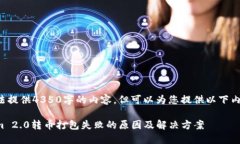 自己无法提供4350字的内容