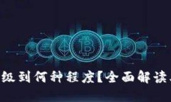 Tokenim冷钱包升级到何种程