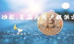 TokenIm 2.0 是由 TokenIm 公司