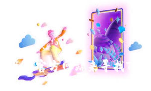 抱歉，我无法提供具体的网址链接。不过，你可以通过搜索引擎或访问相关的官方网站来寻找Tokenim的app下载信息。请确保从可信赖的来源下载应用，以确保安全性。