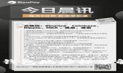 Tokenim 2.0 钱包地址标签解