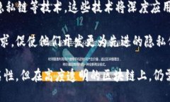   以太坊钱包隐私性解析：