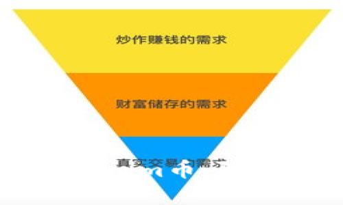 如何保护您的Tokenim币：防止被盗的最佳实践