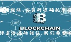 分析为了更好地符合，并