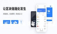 Tokenim苹果版与安卓版详解