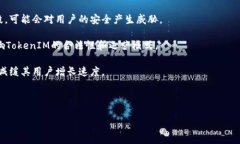 在互联网和数字货币领域