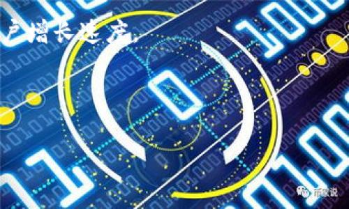 在互联网和数字货币领域，TokenIM是一个相对较新的名词，因此可能在不同的上下文中有不同的解释。以下是基于您询问的“TokenIM能找到人吗”的不同角度分析。

### TokenIM是什么？

TokenIM是一个集成了区块链技术的即时通讯工具，旨在提供安全的消息传输和加密通信，通常用于与数字资产相关的交流。这种工具因其考虑到用户隐私的功能而越来越受到人们的关注。同时，在数字货币和区块链社区，TokenIM也被用作一个交流平台，使得用户能够快速地与其他人沟通并分享信息。

### TokenIM与“找到人”的关系

如果您是在问TokenIM是否可以用于查找其他用户，首先需要明确TokenIM的工作原理。一般情况下，TokenIM允许用户通过用户名、电话号码或其他身份信息来连接和交流。然而，TokenIM本身并没有提供一种直接的方法来“找到”某个人。这种连接更多依赖于用户之间自愿分享的联系信息。

### 社交与隐私

在数字平台上找到某个人的能力通常与平台的隐私政策相关。TokenIM因为注重用户隐私，可能不会提供过多的公共信息来方便用户互相查找。这意味着，尽管用户可以通过向其他人询问或分享联系信息来找到对方，但这种做法仍然需要对方的同意。

#### TokenIM的安全性

TokenIM的设计初衷是为了提升用户在数字世界中的安全感。因而，它在数据加密、私密性与用户身份保护方面都有显著的优势。这使得用户在使用该平台时，对分享自己的信息会更加谨慎。

### 可能相关的问题

1. **TokenIM如何提供安全通信？**
2. **在TokenIM中如何添加和管理联系人？**
3. **TokenIM与其他通信工具有何不同？**
4. **TokenIM的潜在使用限制和挑战有哪些？**

下面将逐一解答这些问题。

1. TokenIM如何提供安全通信？

安全通信是一个数字平台的重要特征，尤其是在涉及敏感信息或资产的情况下。TokenIM之所以能够提供安全通信，主要源于几个方面的设计与实施：

1. **端到端加密**：TokenIM采用端到端加密技术，确保只有发送者和接收者能够读取信息内容。这意味着，在数据传输过程中，即使黑客成功拦截了数据，他们也无法解密信息。

2. **多重身份验证**：TokenIM通常支持多重身份验证，用户在登录时可能需要提供额外的验证信息。这一措施显著增强了账户的安全性，防止未授权用户登录。

3. **隐私保护特性**：TokenIM在设计中十分重视用户隐私，这体现在不收集用户的敏感信息。此外，用户可以选择与谁共享个人资料，确保他们的个人信息不会被公开。

4. **定期的安全更新**：TokenIM的开发团队会定期发布更新，解决潜在的安全漏洞，并引入最新的安全技术和措施。这些更新是确保平台长期安全性的重要步骤。

总之，TokenIM通过多重措施和先进的技术保障用户的通信安全，使用户在平台上交流时能感到放心。

2. 在TokenIM中如何添加和管理联系人？

在TokenIM中，添加和管理联系人是使用平台的核心功能之一。通过良好的管理，用户可以更高效地与他们的联系保持沟通。以下是添加和管理联系人的步骤和建议：

1. **通过用户名或手机号添加**：用户可以通过输入对方的用户名或手机号来添加联系人。系统会向被邀请者发送邀请通知，接受邀请后双方即成为联系人。

2. **使用二维码**：TokenIM支持通过扫描二维码的方式添加联系人。用户可以生成自己的二维码，或直接扫描他人的二维码，快速建立联系。

3. **联系人分组**：用户可以对联系人进行分组，以便于管理和查找。比如，用户可以创建“朋友”、“家人”、“工作”等不同组别，方便在不同场合中联系不同的人。

4. **联系人的信息管理**：用户可以查看和编辑联系人的信息，包括名称、备注等，确保信息的准确性和可识别性。

5. **隐私设置**：用户可以根据自己的需要调整和设置各个联系人的隐私权限，比如决定是否允许他们查看您的在线状态，或共享个人信息。

合理的添加和管理联系人的方式，可以提升TokenIM的使用效率，使用户在沟通中更顺畅。

3. TokenIM与其他通信工具有何不同？

TokenIM因其独特的功能和目的在众多通信工具中脱颖而出，以下是其与其他常见通信工具的不同之处：

1. **专注于区块链和数字资产**：TokenIM不仅仅是一个即时通讯工具，同时也是一个专注于区块链和数字资产交流的平台。这使其在加密货币社区中尤为受欢迎，用户可以在同一平台上进行交流和交易。

2. **更强的加密保护**：尽管许多通信工具都提供加密功能，但TokenIM的端到端加密保障用户在发送和接收消息时的信息隐私。即使在公共网络环境下，用户的信息也能得到保护。

3. **集成钱包功能**：TokenIM内置的加密钱包功能，使用户能够直接在平台上进行数字资产的转账和交易。这在其他普通通讯工具中是难以实现的。

4. **定制化的用户体验**：TokenIM允许用户根据自己的需求自定义界面和功能，比如主题选择、通知设置等。这种个性化的体验能提升用户的满意度。

总之，TokenIM通过整合多种功能与服务，为用户提供一个安全、便捷且专业的交流平台，使其在与其他通信工具的比较中具有明显的优势。

4. TokenIM的潜在使用限制和挑战有哪些？

尽管TokenIM有许多优点，但在其使用过程中，仍然存在一些潜在的限制和挑战：

1. **技术门槛**：对某些用户，尤其是非技术背景的用户，TokenIM的多功能和复杂性可能构成一定的学习障碍。用户需要花时间熟悉操作界面和功能。

2. **平台安全风险**：虽然TokenIM注重安全性，但任何在线平台都不可避免地面临安全风险。如果黑客采用先进的技术或手段，可能会对用户的安全产生威胁。

3. **法律和监管问题**：区块链及数字货币领域的快速发展，导致许多国家在监管方面尚未建立完善的法律框架。这可能会影响TokenIM的合法性和运营模式。

4. **用户基数限制**：TokenIM期望通过满足特定人群的需求来吸引用户，但对普通用户而言，可能缺乏吸引力。这一现象可能减缓其用户增长速度。

总的来说，尽管TokenIM具备许多优势，但在市场运行中，仍需及时调整和解决面临的挑战，以进一步拓展其用户基础和功能。

以上是关于TokenIM的详细探讨。希望能够帮到您更好地理解它的功能及其在用户交流中所扮演的角色。