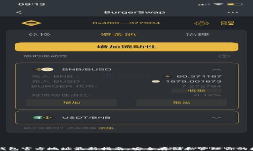 
以太坊钱包官方地址最新指南：安全存储和管理你的数字财富