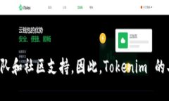 Tokenim 是一个基于区块链技
