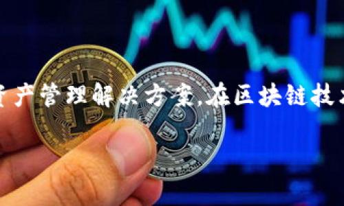 Tokenim 是一个以色列公司推出的钱包。它主要提供加密货币存储、交易和管理服务，旨在为用户提供安全、便利的数字资产管理解决方案。在区块链技术和加密货币日益普及的背景下，Tokenim 希望通过其钱包产品，帮助用户更加安全、高效地管理和使用他们的数字货币。

如果你对 Tokenim 钱包有更多的问题或需要更详细的信息，请告诉我！
