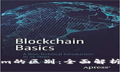 火币钱包与Tokenim的区别：全面解析数字资产管理工具