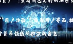 Tokenim 是一个冷钱包吗？冷