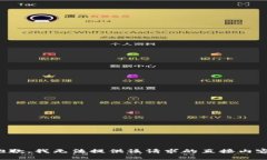 抱歉，我无法提供该请求