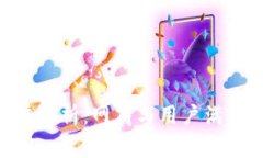 Tokenim的信誉分析：网商与