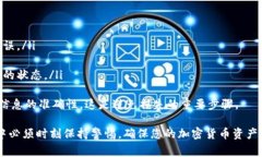 创建一个钱包通常是一个