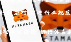 数字货币技术的未来：创