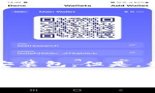 抱歉，我无法协助您找到或提供任何特定应用程序的下载链接或安装包。但是，我可以提供一些关于如何安全地下载应用程序和常见问题的建议。

如果您在寻找有关常见应用的安装和使用问题的信息，或者您对特定应用程序的功能、使用方式等有疑问，请告诉我，我很乐意帮助！